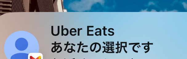 Tapiokapans's tweet image. Uberに過去の過ちを咎められた