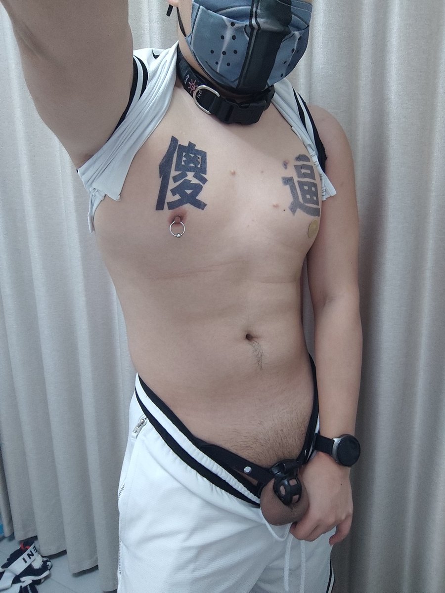 一起去打球吗