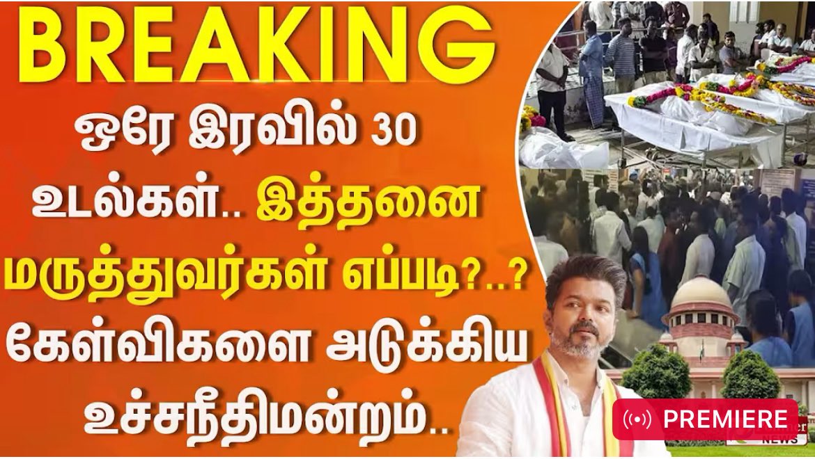 TVKItwingmdu's tweet image. தர்மம் தாங்க ஜெய்க்கும்,
நியாயம் தாங்க ஜெய்க்கும்!!

என்ன கொஞ்சம் Late ஆ ஜெய்க்கும்- தலைவர் @TVKVijayHQ 

@VijayAnban_offl | @TVKHQITWingOffl 
#தமிழகவெற்றிக்கழகம்‌