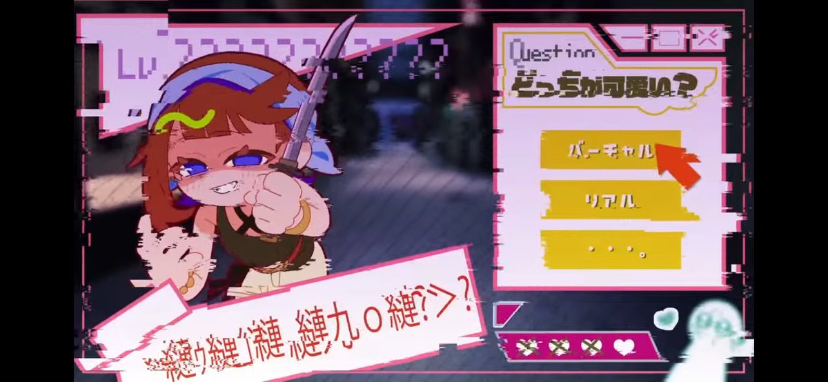 「バチャリアラブ」のMV視聴してきました
イラストも動きも歌い方もどれもかわいかったです
ヤンデレそらちゃん一部の人の性癖に刺さりそうw
刀持ってるのはもうホロぐらが原因だろうねw
 #ときのそら_Pulse
 #そらぬん聞いたよ