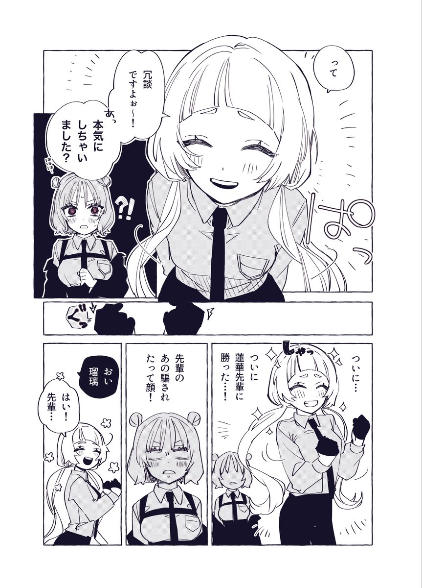 2mori45's tweet photo. （3/3） https://t.co/bP2yzb9TtT