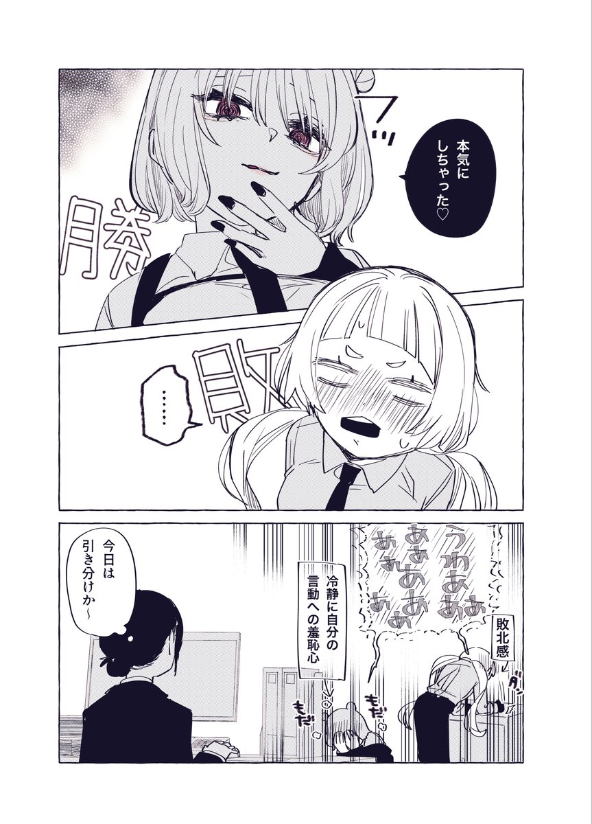 2mori45's tweet photo. （3/3） https://t.co/bP2yzb9TtT