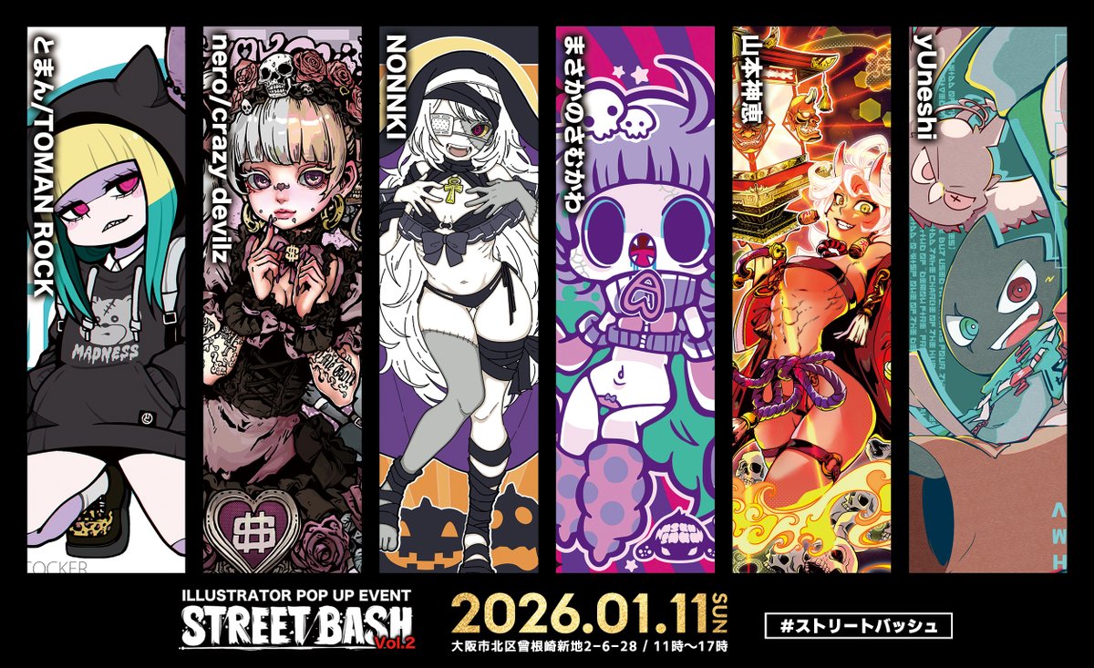 <a href="/Ayato_qp/">Ayato.</a> <a href="/kisartworks2016/">kis</a> <a href="/kumori22/">佐々木昂</a> <a href="/sick_zan/">sick/digital tattoo works</a> <a href="/JAIBON_0208/">JAIBON@11/15,16 デザフェス62【F-208】</a> <a href="/dsuke_f/">Dsuke@いきもにあD-87</a> 【出展イラストレーター】

とまん/TOMAN ROCK <a href="/toman69/">toman</a>
nero/crazy devilz <a href="/nero5160/">nero★chaosmarket 10.4</a>
NONNKI <a href="/NONNKI_ir/">NONNKI @10/12 ボドコレ I-5 10/13 COMIC1☆27 E09b</a>
まさかのさむかわ <a href="/boku_smkw/">まさかのさむかわ</a>
山本神恵 <a href="/yamamoto_jine/">山本神恵（ジンエ）アーティスト</a>
yUneshi <a href="/yuneshi1698/">yUneshi</a>