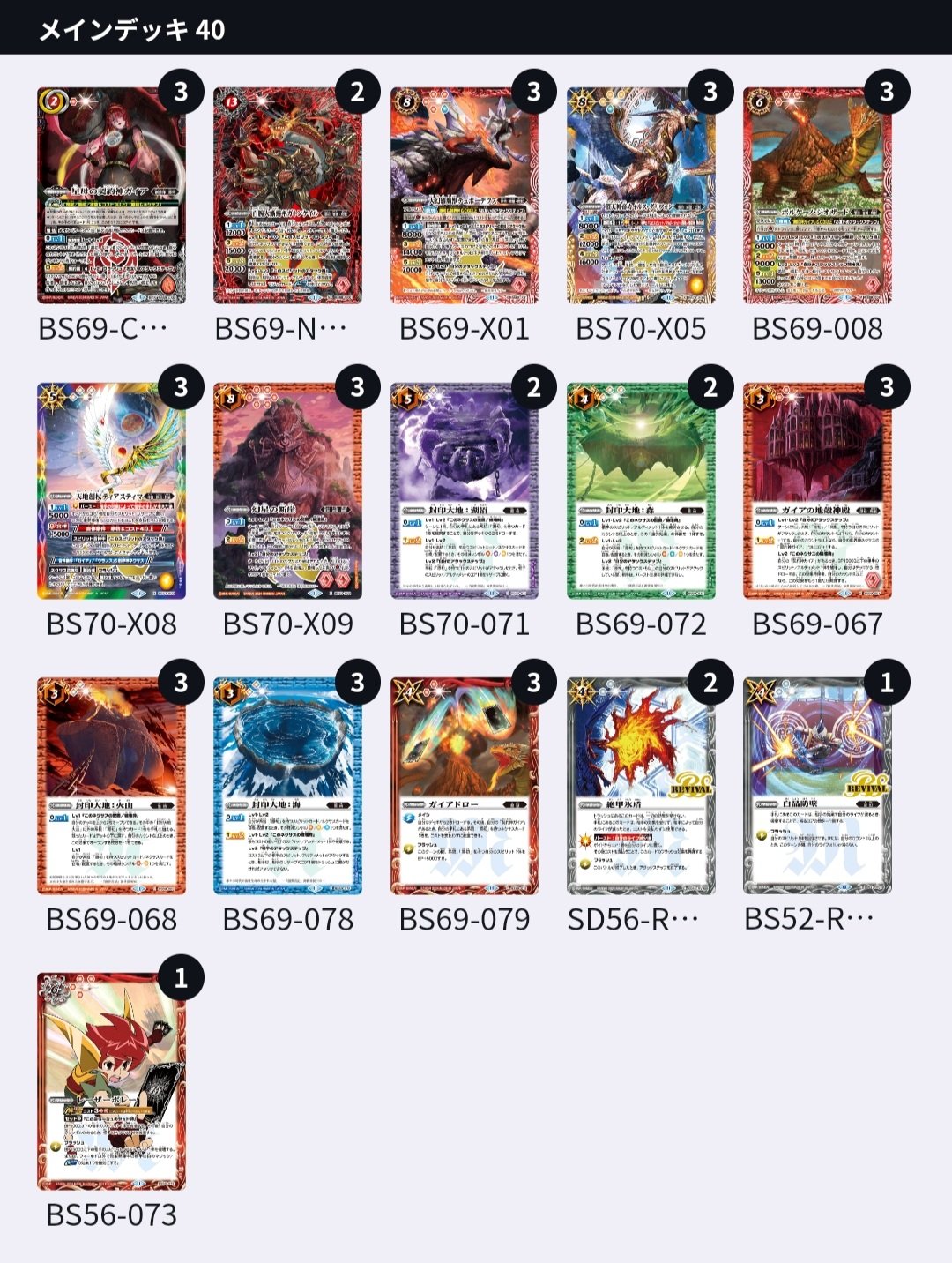 カードボックス日本橋店 on X: 