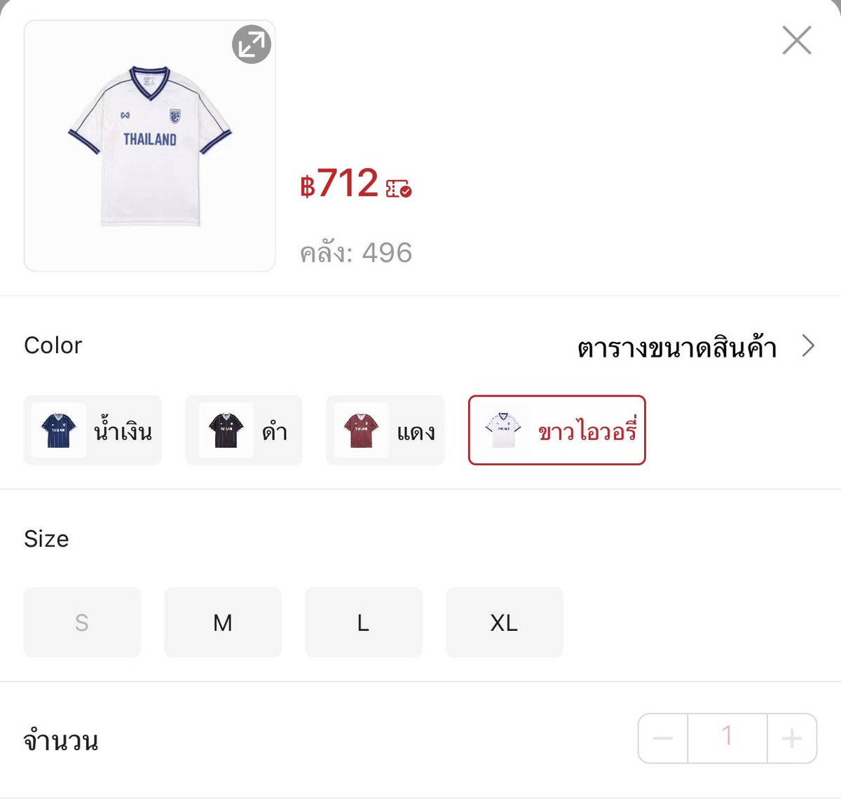 teeratada's tweet photo. สีขาวเติมแล้วน้าาทุกคน หมดไวมาก 🤍
พิกัด 👉🏻 https://t.co/98fp0JqR66

#ตลาดนัดRIIZE #ตลาดนัดน้องข้าว #WARRIX #RIIZE #SHOTARO #EUNSEOK #SUNGCHAN #WONBIN #SOHEE #ANTON #เสื้อwarrix https://t.co/H0SD92LXJX