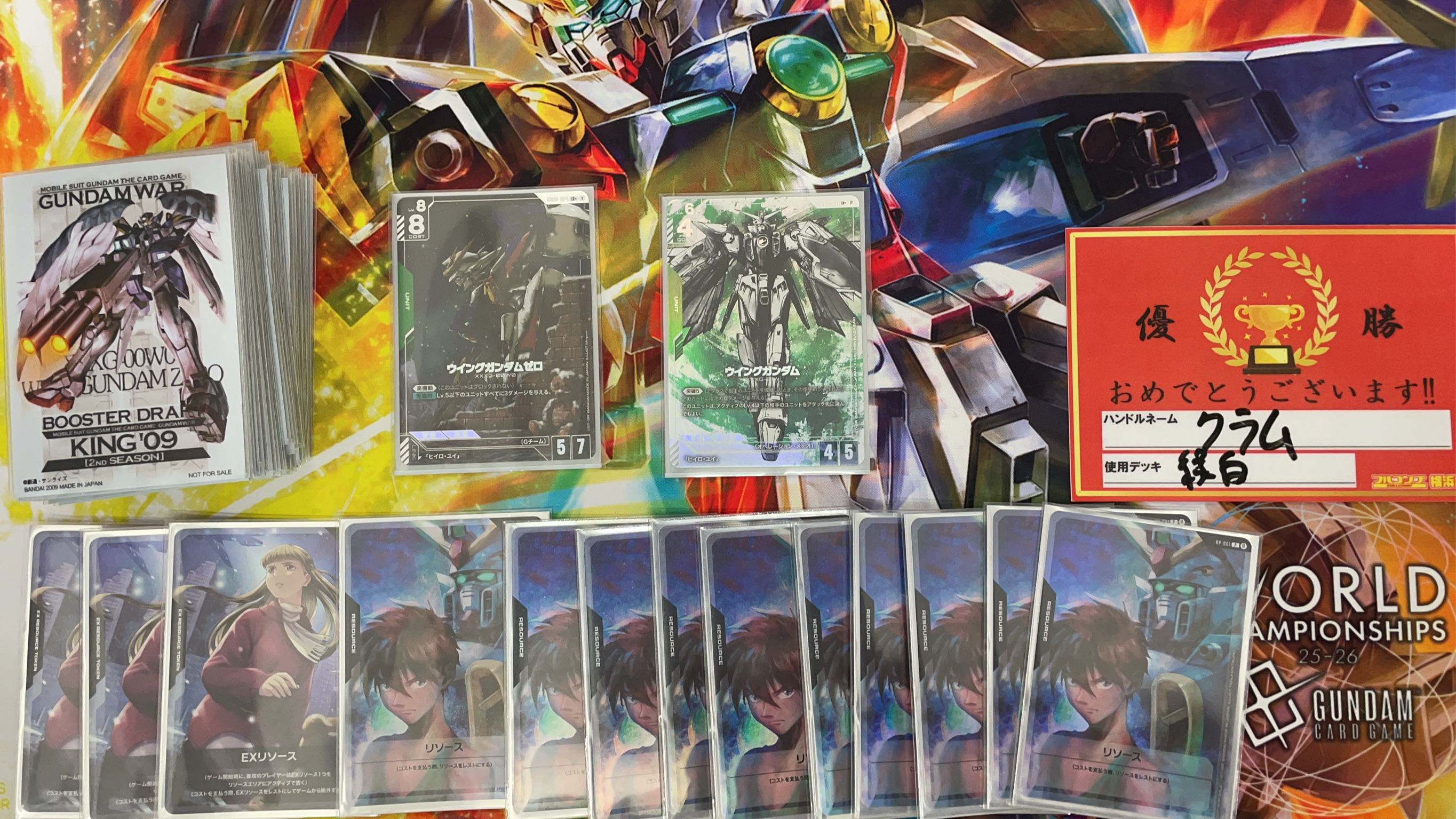 フルコンプ　まとめ売り＋α フルコンプ横浜店 (@fullcomp_yoko) / X