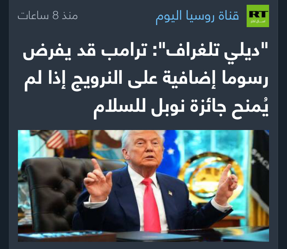yahy____2_____a's tweet photo. @youssef_hussen حصل https://t.co/wyqtoptoVy