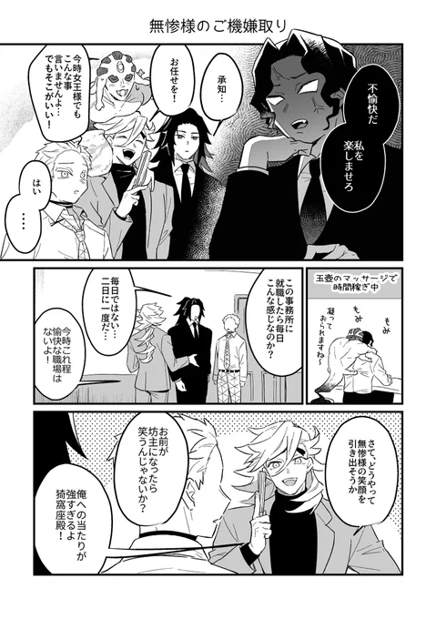 ③ 