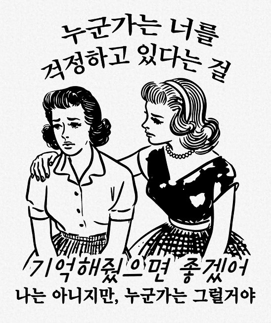 우울밈 번역계 (@depressed_kr) on Twitter photo 