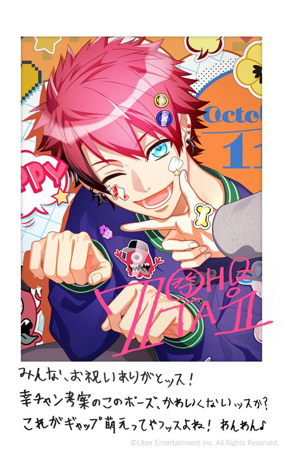 飴子 (@bright_251) / Posts / X