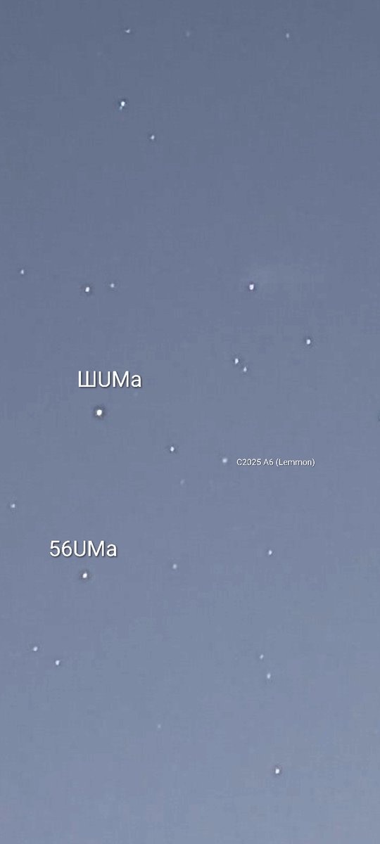 opaditer's tweet photo. Esta mañana, captura del  #Cometa #Lemmon con móvil #Pixel7a #smartphoneastrophotography https://t.co/n29MoZUkaq
