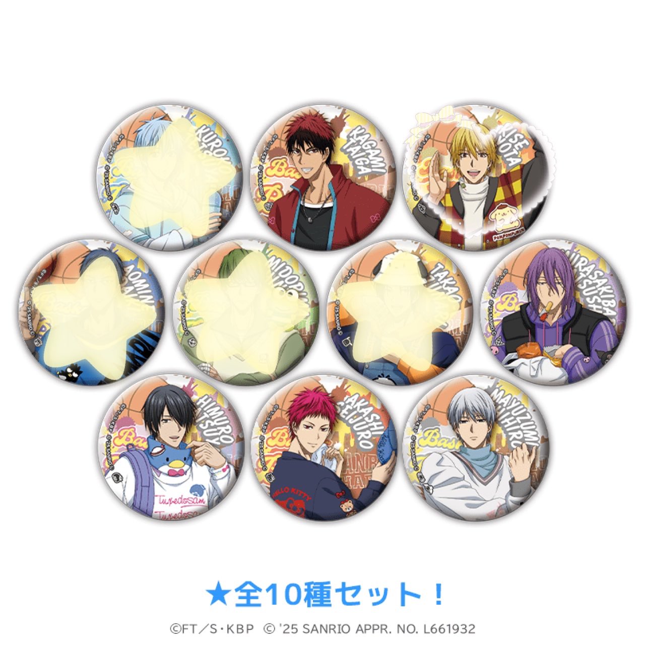 黒子のバスケ サンリオ 黒子 氷室 赤司 黒子のバスケ×サンリオキャラクターズ 白雲石コースター 赤司征