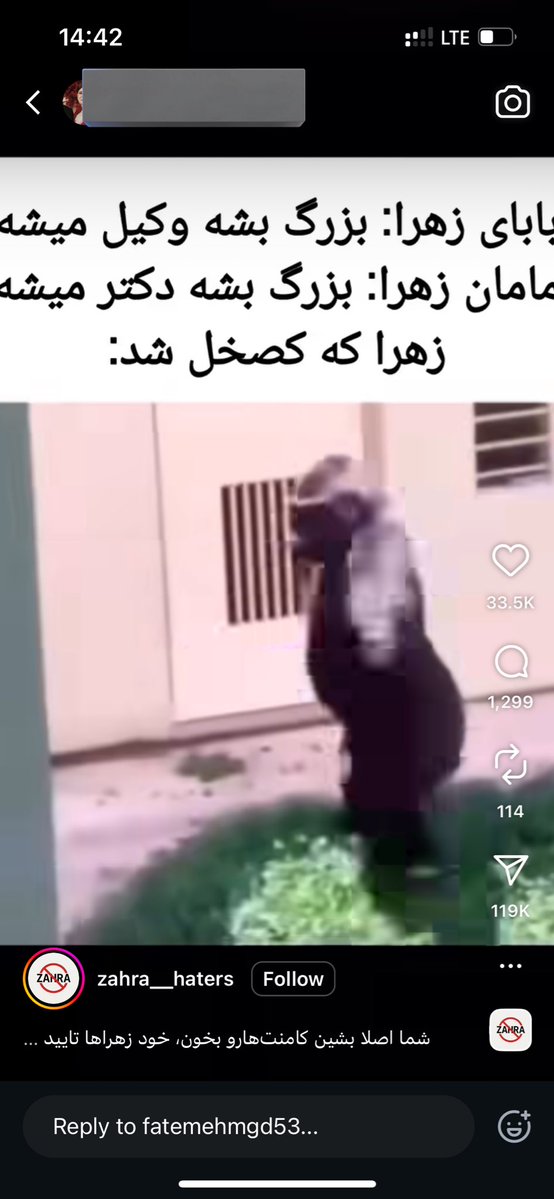 کاش عمم اینو برام نمیفرستاد 😂😭😂😭😂