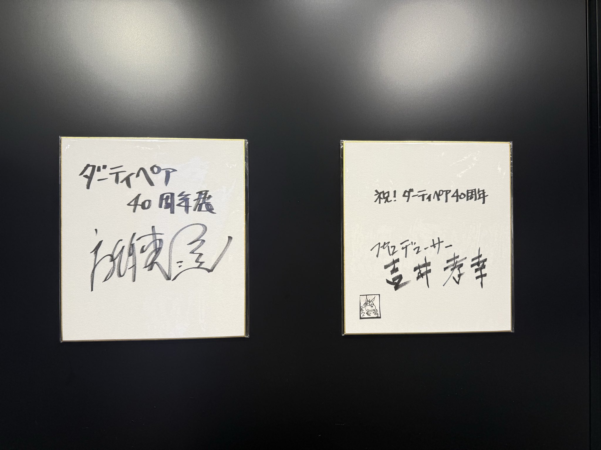 MADEIN S MASHIRO 1:1個別サイン会参加券 MADEIN S 個別サイン会 マシロ MASHIRO 10/4(土)東京