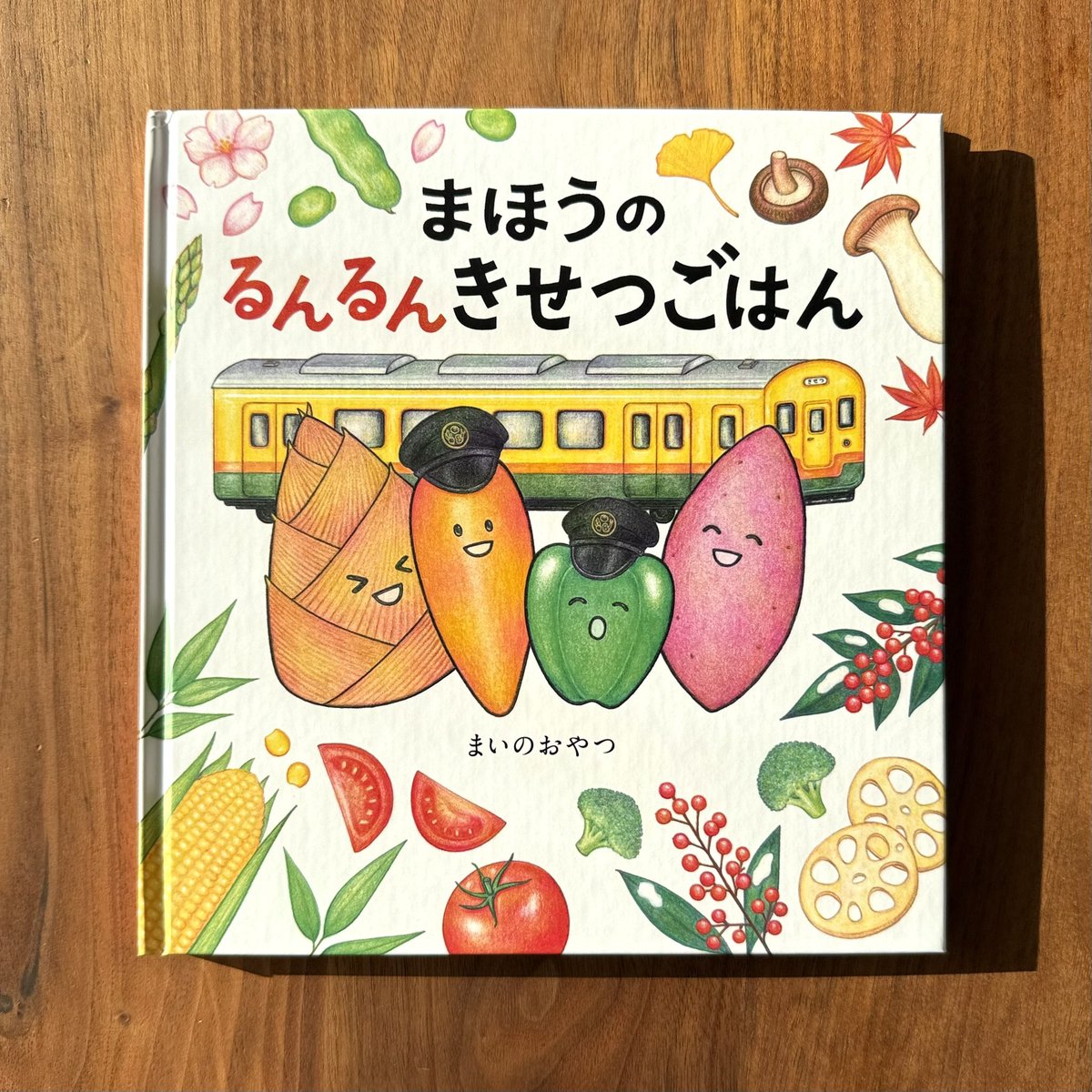 まいのおやつ tweet media
