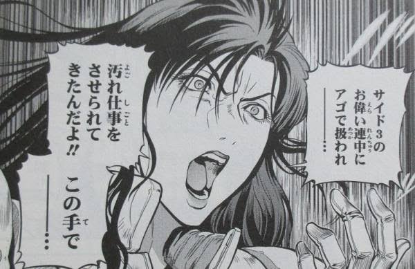 manouo's tweet image. シーマ様はガンダム史上一番いい女。