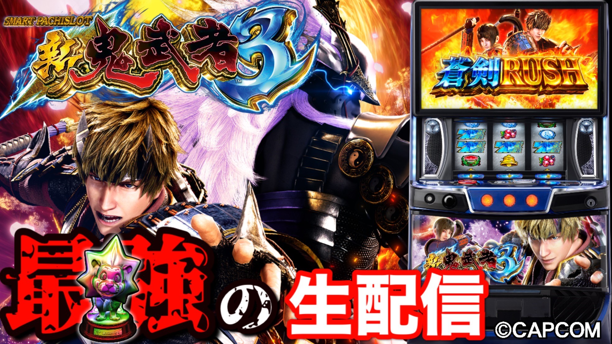 スマスロユニット　⭕️カウンター対応ユニット⭕️　最新4月迄プログラム入り スマスロユニット ⭕️カウンター対応ユニット⭕️ 最新4月迄