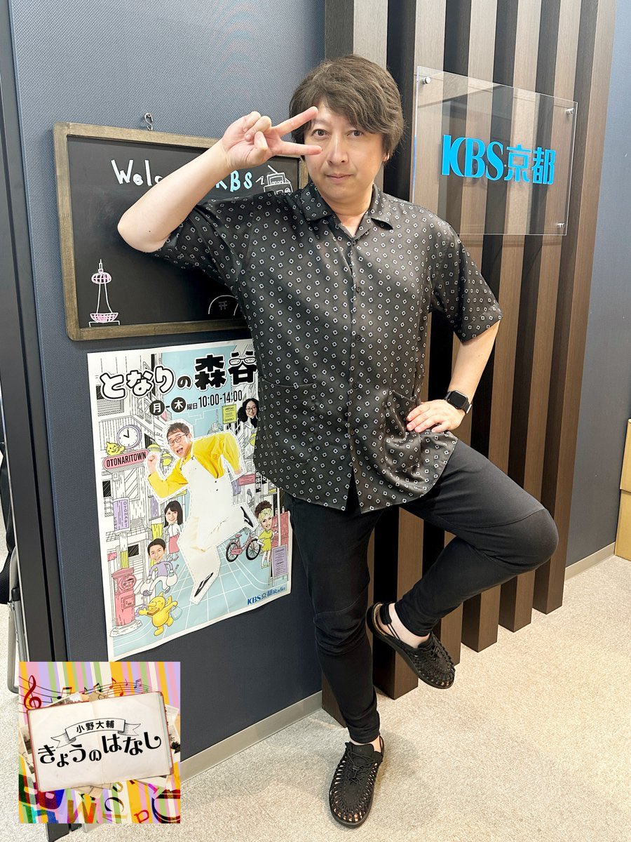 Daily OnoD tweet media