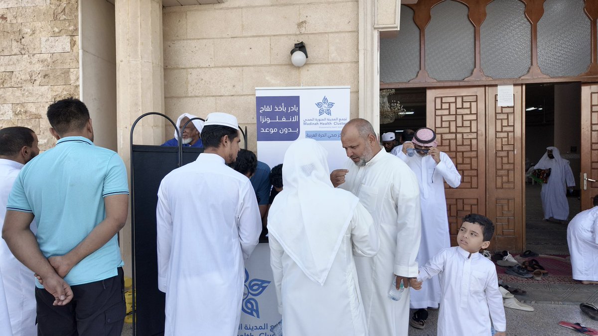 med_cluster's tweet image. تواصل الفرق الميدانية بـ #تجمع_المدينة_الصحي تقديم لقاح #الإنفلونزا_الموسمية للفئات المستهدفة خلال صلاة الجمعة، في عدد من جوامع ومساجد #المدينة_المنورة، تعزيزًا للوقاية والحد من انتشار العدوى. 💉