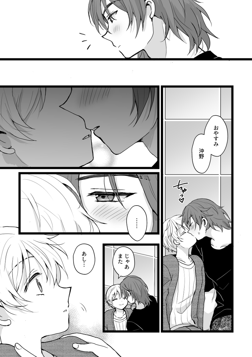 11月新刊の比治沖本、表紙&本文を少し直したくなったので、サンプルを上げ直しました
(いいねRTしてくださった方、申し訳ありません)
サンプル続きはpixivにて(※成人向)

ツリーで引続き部数アンケを行っておりますので、よろしければご協力ください

https://t.co/hwsSZtfRnu 