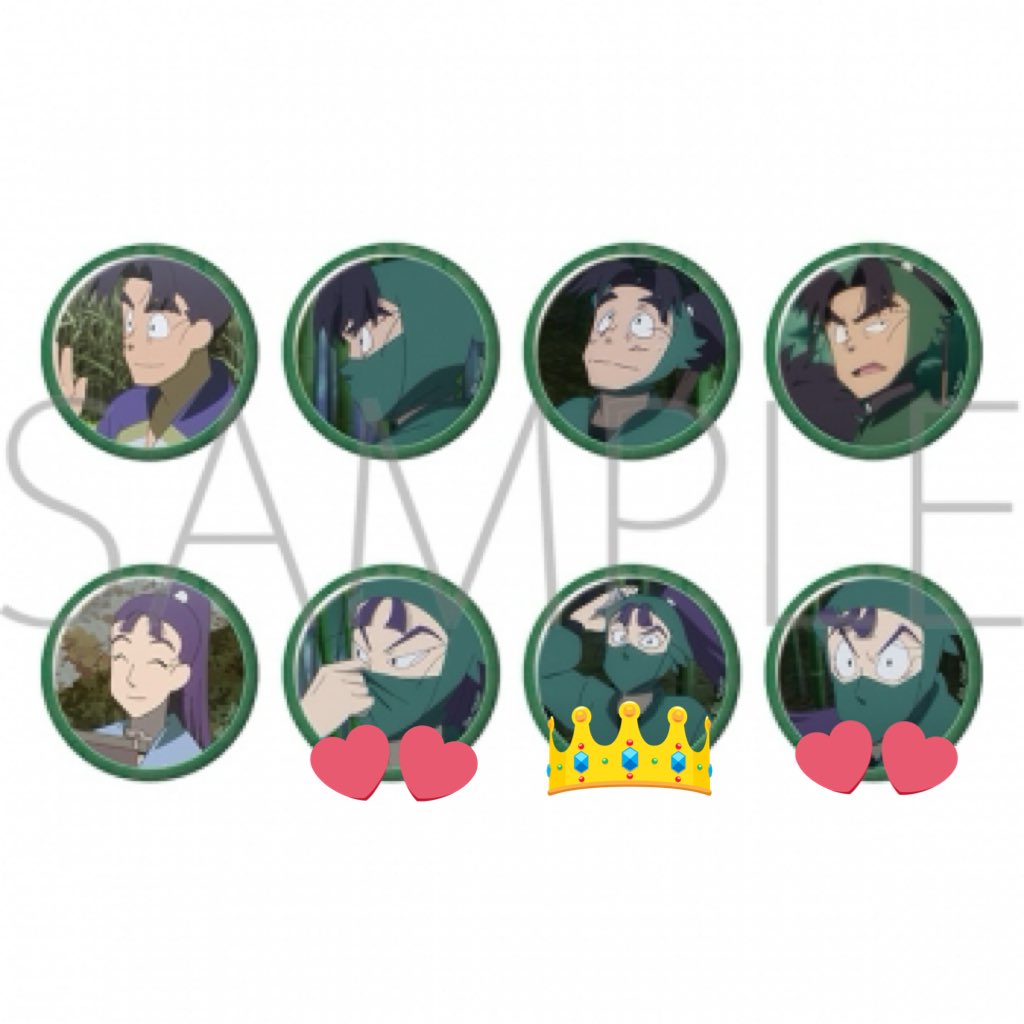 交換 譲渡 忍たま キャラバッジコレクション

譲) 潮江 立花

求) 立花 👑＞💕 または定価

5セット予約予定。
👑含む又はまとめてのお取引優先。
👑希望数決まるまで交換優先。
再交換再譲渡可能であればキャラ毎の交換でも構いません。
