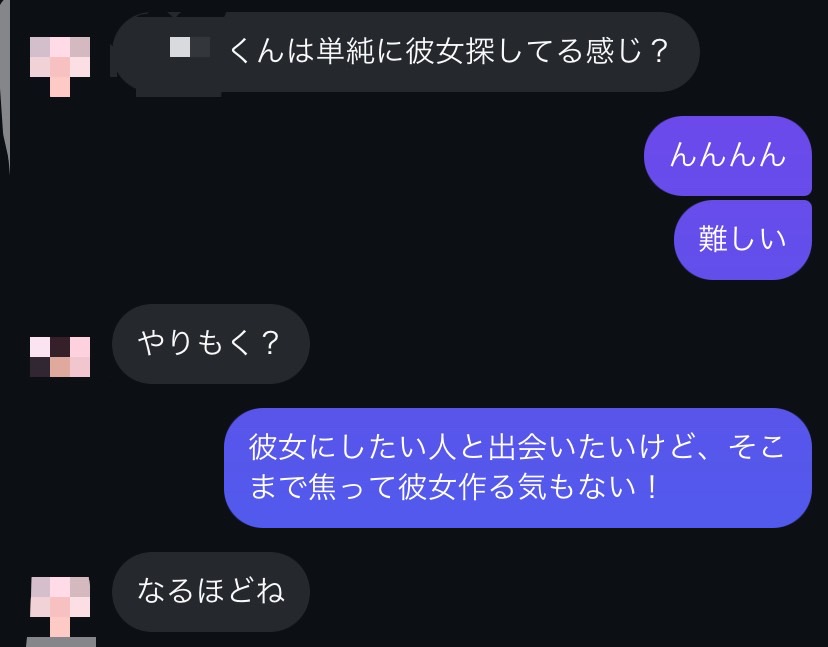 chin_dark_side's tweet photo. マッチングアプリで女の子に聞かれて"1番"困る質問がコレ⬇️

・やりもく？
・彼女探してるの？
・何目的であぷりしてるの？

最適解はこちら⬇️

「彼女にしたい人と出会いたいけど、焦って彼女作る気もない！」

共感を得つつ、余裕感の演出で抱ける男になれます🔥 https://t.co/ZJjDGyL2Cc