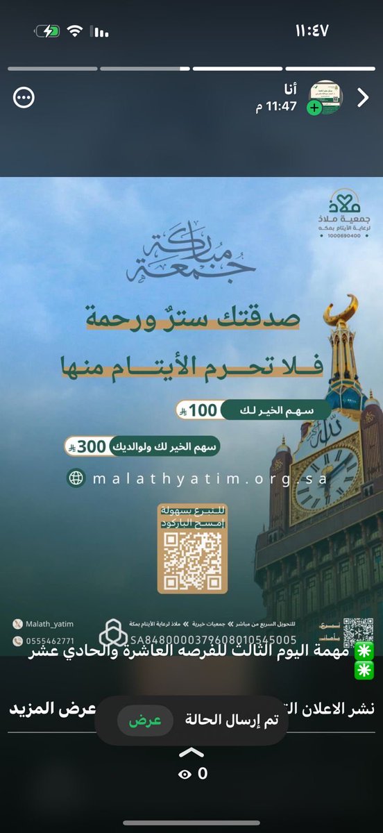 #يوم_الجمعه