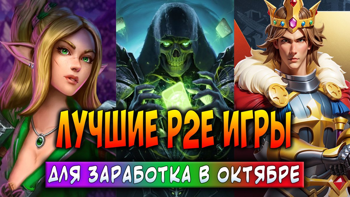 🎉 New video is already on the channel!

👀 Be sure to watch it and start earning!

youtube.com/watch?v=efviHN…

#Web3Games #P2E