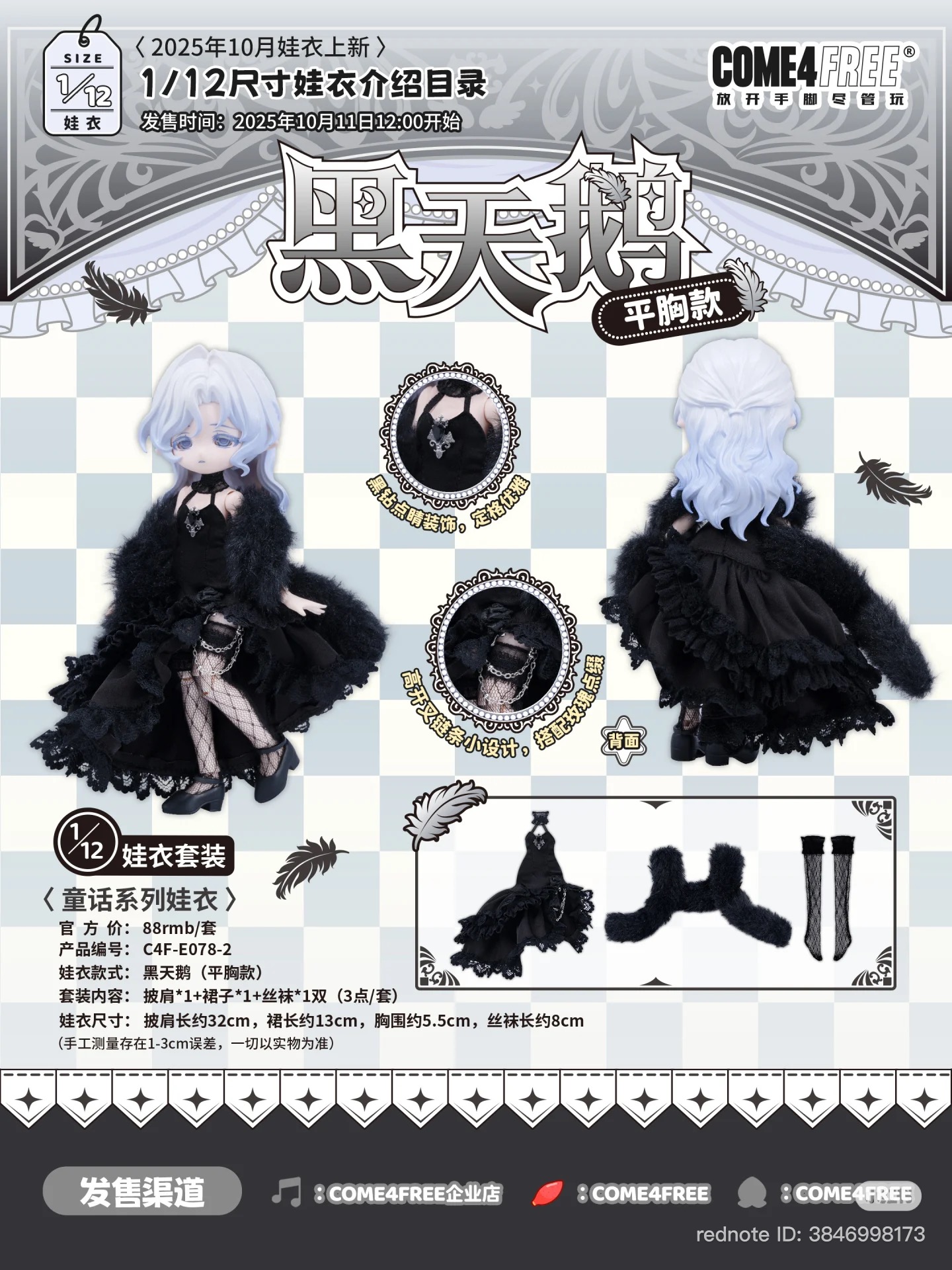 Hotaru@DWO (@hotaru8823) / X