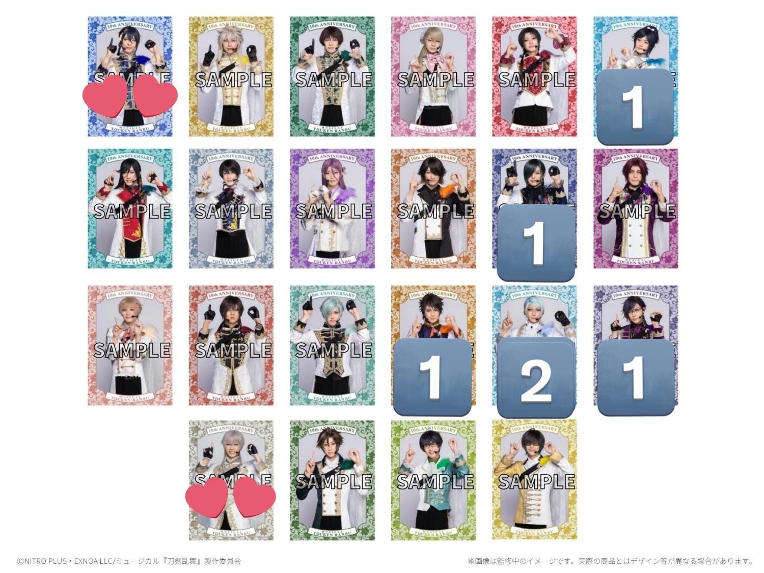 刀剣乱舞 刀ミュ 渋谷TSUTAYA 入場特典 ブロマイド 山姥切長義 ミュージカル刀剣乱舞 シブツタ衣裳展 入場特典ブロマイド 山姥切長義