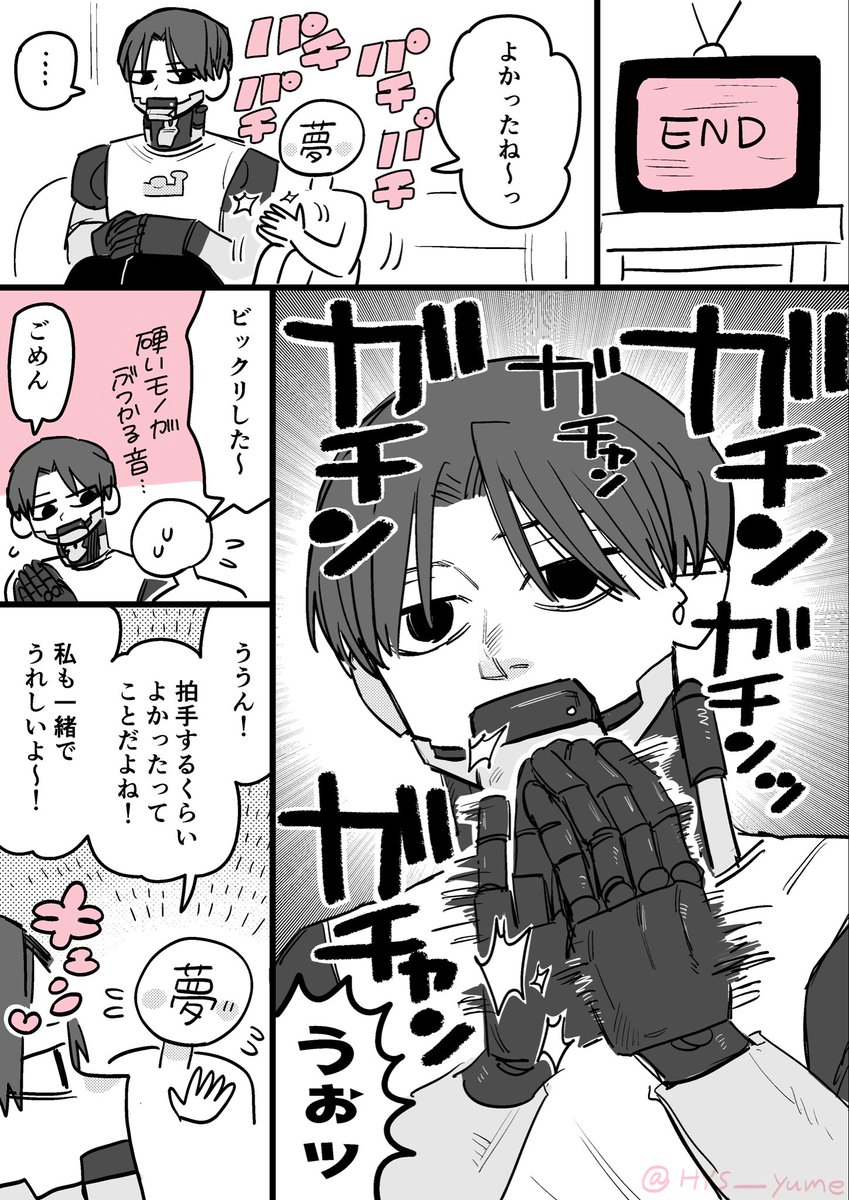 f (@fortee_1603) / Posts / X