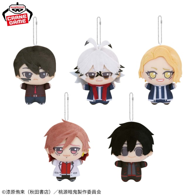 桃源暗鬼 淀川真澄 オリジナルぬいぐるみ vol.2 タイトー ぬい