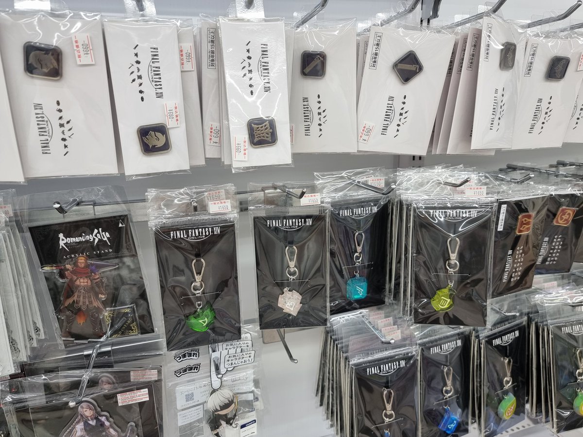 이케부 애니메이트 본점에 파판 직업뱃지 있어