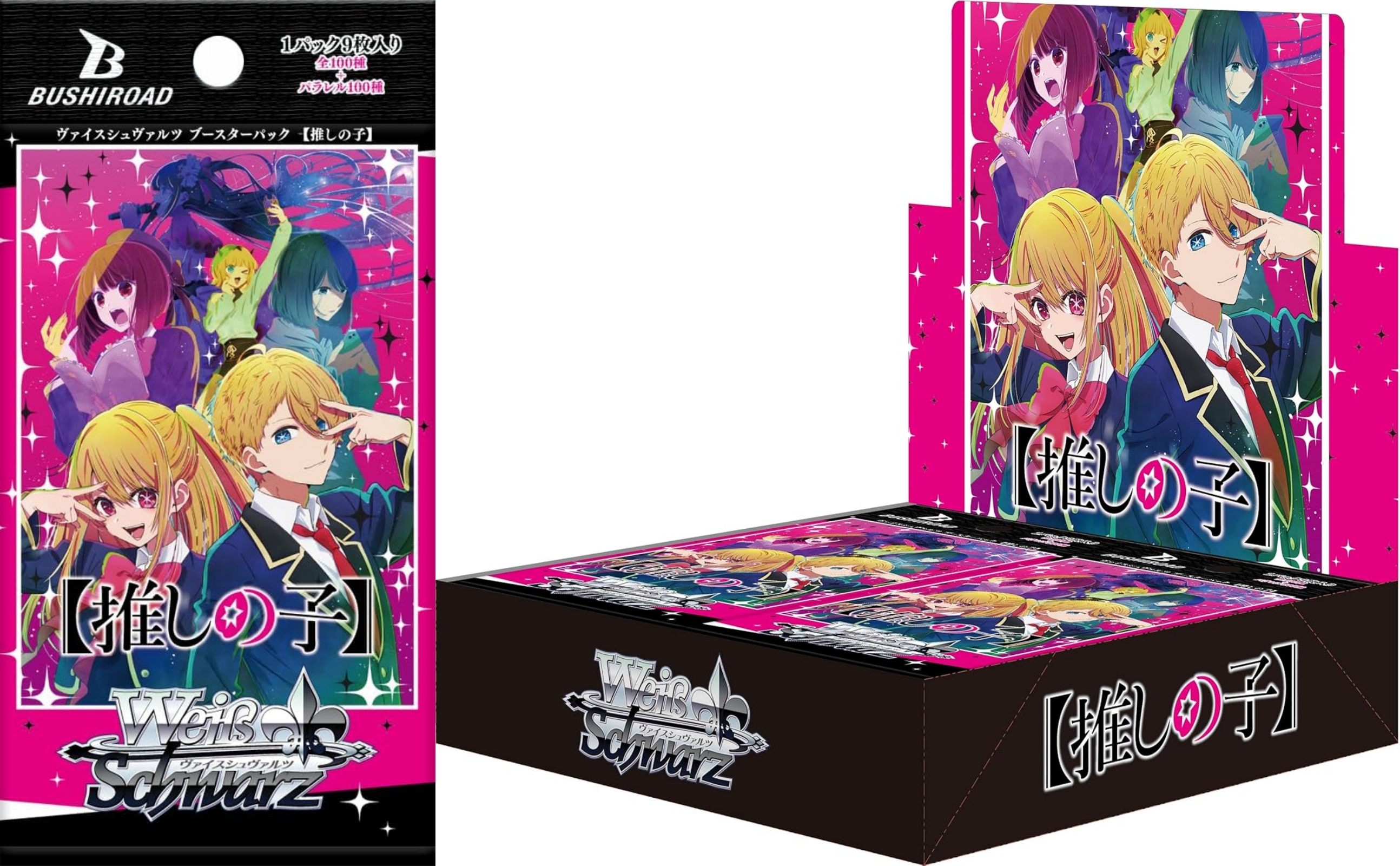 ヴァイスシュヴァルツ 推しの子 4boxシュリンク付き未開封 ブースターパック 【推しの子】 ｜ ヴァイスシュヴァルツ｜Weiβ