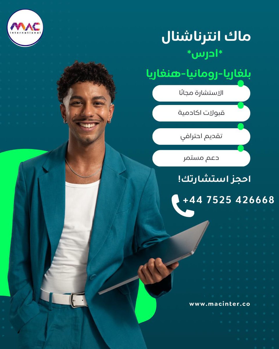 MacinterYd's tweet image. ضع هدفك مع ماك انترناشيونال! ✨
مستشارونا هنا لدعمك في كل خطوة من رحلتك التعليمية 

تواصل معنا الآن!
macinter.co/registration-f…

#الطلاب_العرب #ابتعاث #دراسة_اللغة #دكتوراه #ماجستير #بكالوريوس #دراسة_في_الخارج #فرص_دراسية #استشارات_تعليمية