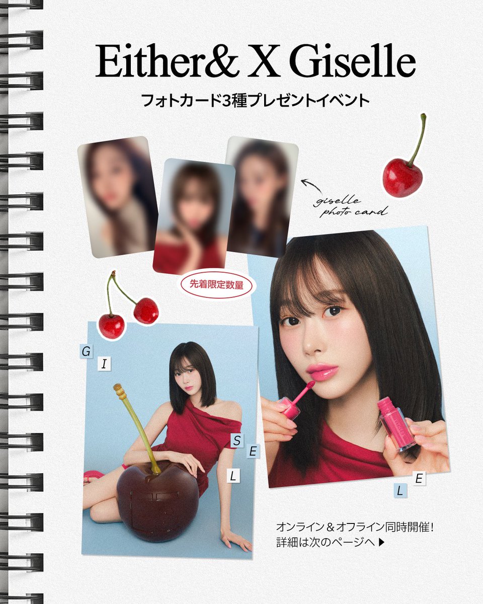 𝗘𝗜𝗧𝗛𝗘𝗥& 𝘅 𝗚𝗜𝗦𝗘𝗟𝗟𝗘 𝗣𝗛𝗢𝗧𝗢𝗖𝗔𝗥𝗗 COMING SOON