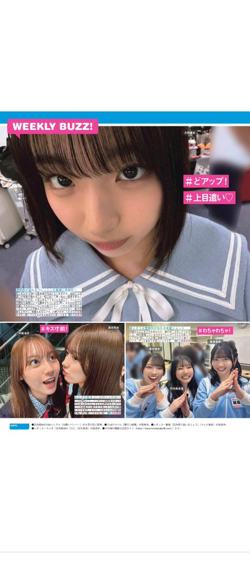 GatyCc's tweet image. 日向坂46
大野愛実さん❤
めちゃくちゃかわいい❤❤
#大野愛実