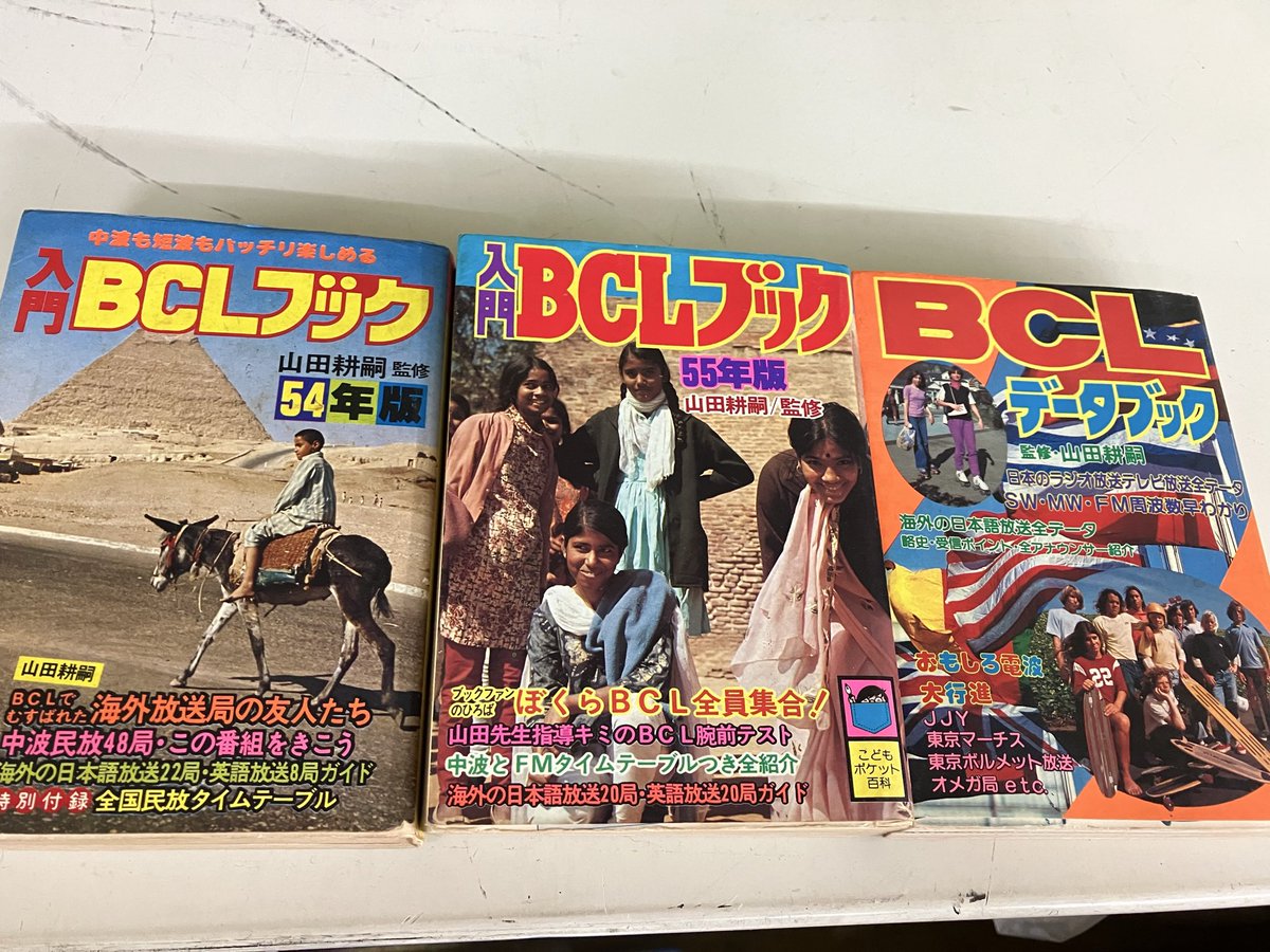 高山　プロフィールを読み購入お願いします 高尾山を「物語とともに歩く」オーディオガイドをリリース！ | 桑都