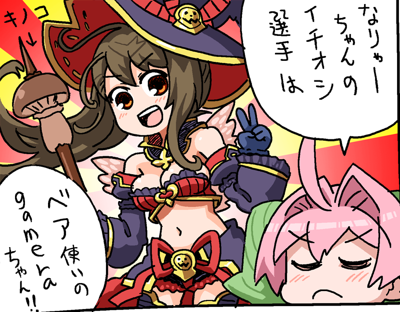 氷田成上 tweet media