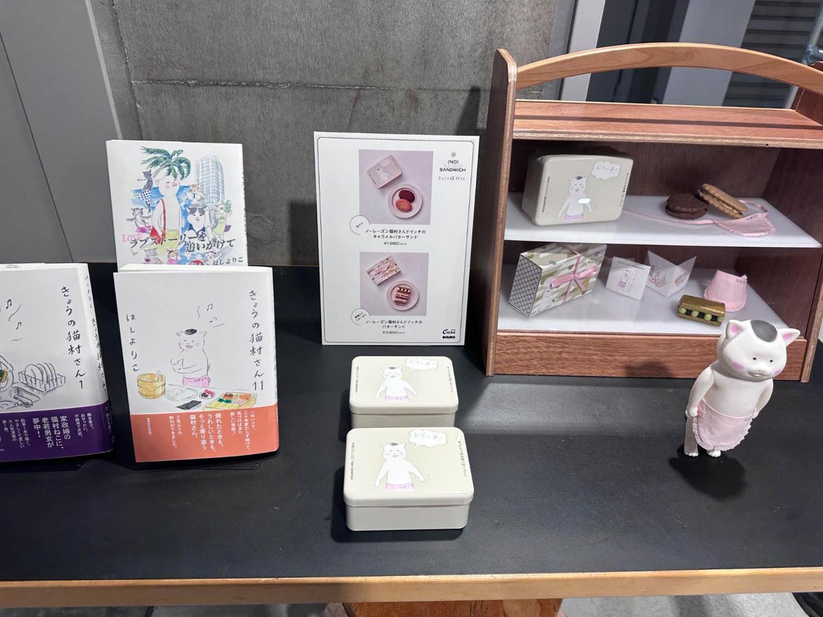 マガジンハウスが80周年イベント開催。トーガ × 漫画家 宮崎夏次系、岡崎京子 × 片岡メリヤス、『きょうの猫村さん』× ノーレーズンサンドイッチなど、異色コラボのアイテムも発売。
fashionsnap.com/article/2025-1…