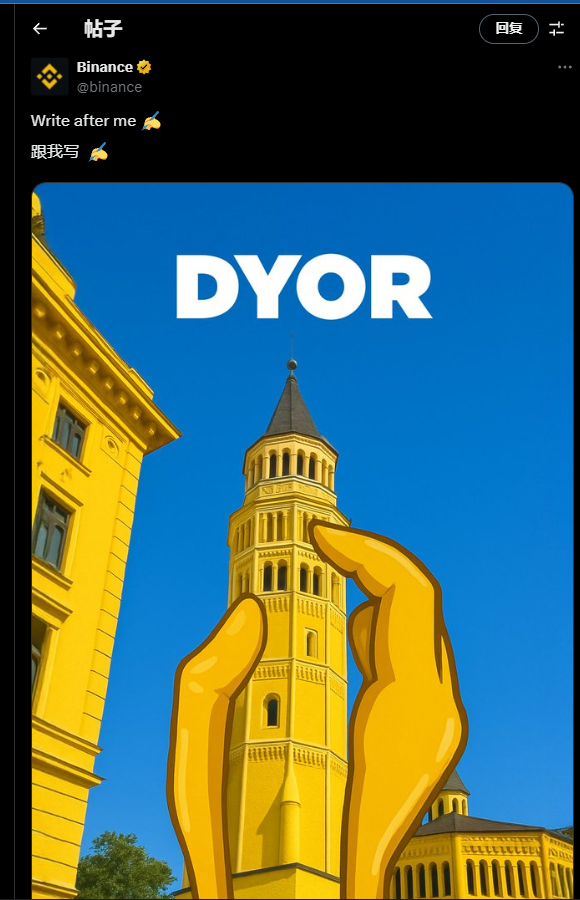 PjPurity's tweet image. #DYOR CA:0x6ceac685c181709bd3b536463feaaee874074444