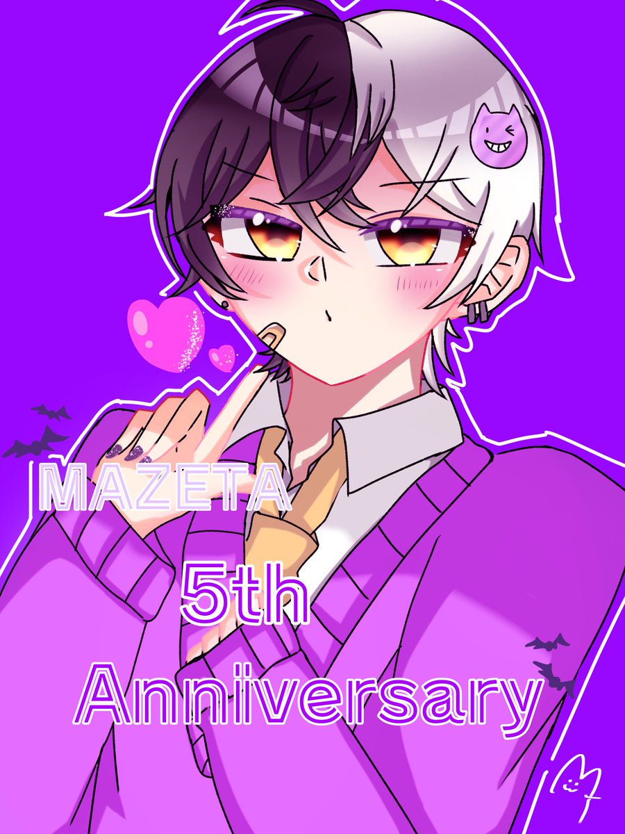 まぜ太 AMPTAKxCOLORS 武道館ライブグッズ おすわりぬいぐるみ まぜ太