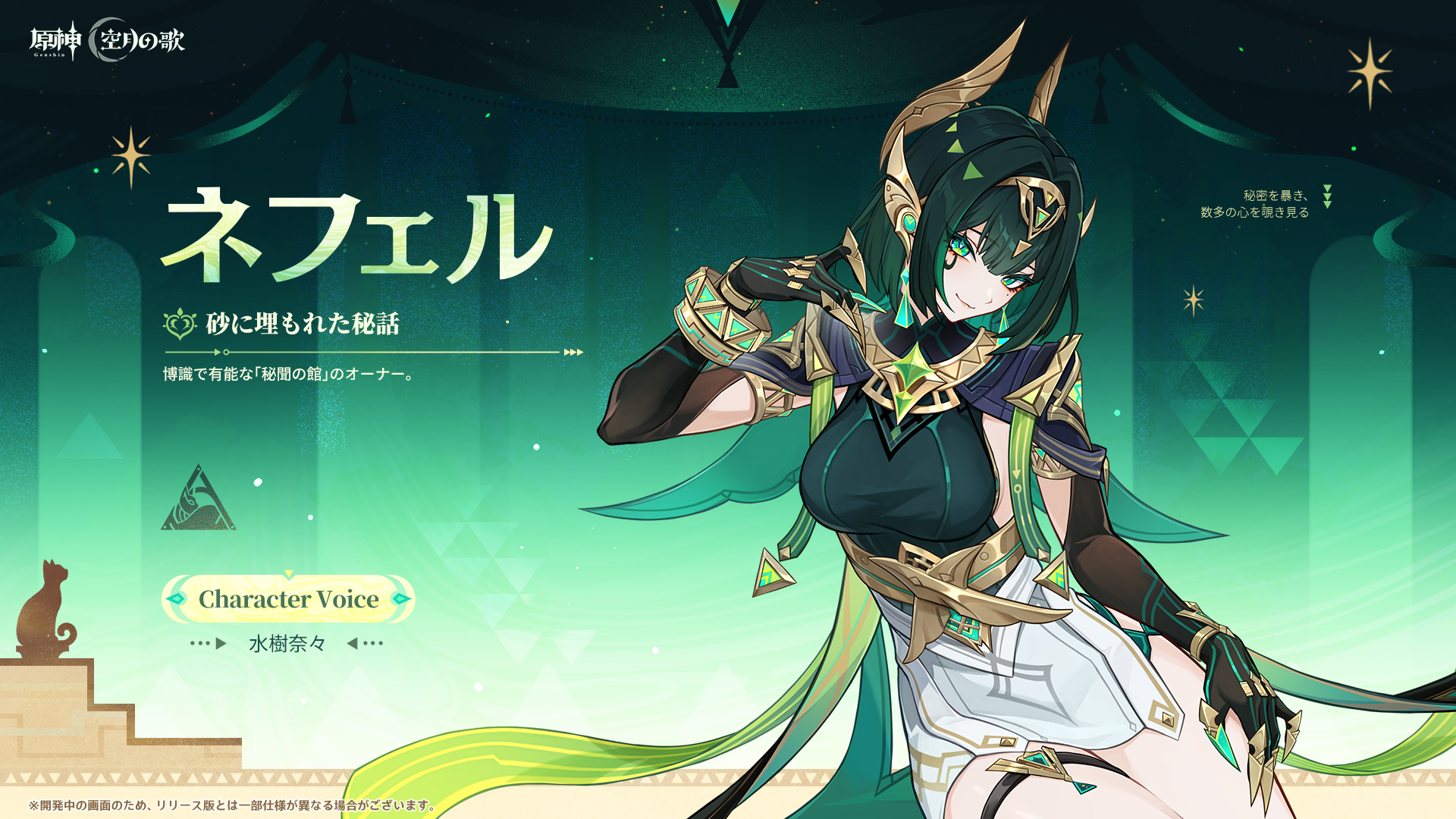 アウロ様 リクエスト 蒼海の神域 3点 まとめ商品 アウロ様 リクエスト 蒼海の神域 3点 まとめ商品 アウロ様