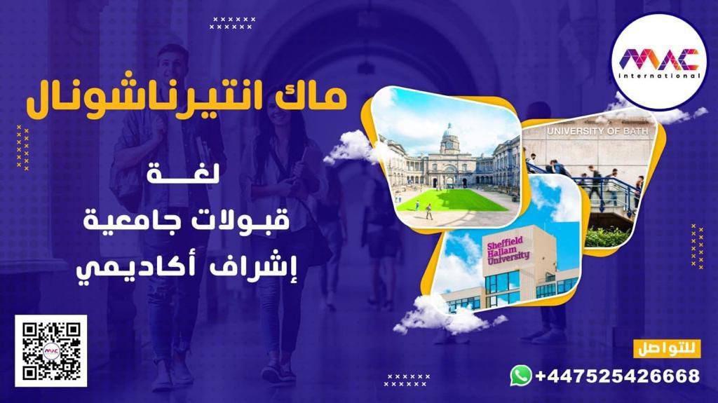 MacinterYd's tweet image. سارع لبناء مسقبلك مع ماك انترناشونال.......للتسجيل يرجى الضغط على الرابط:⁦macinter.co/registrat⁩
⁧#صباح_الخير⁩ 
⁧#صباح_الاشیاء_المشرقه⁩ ⁧#صباح_الخير_والسعاده⁩ ⁧#ساعه_استجابة