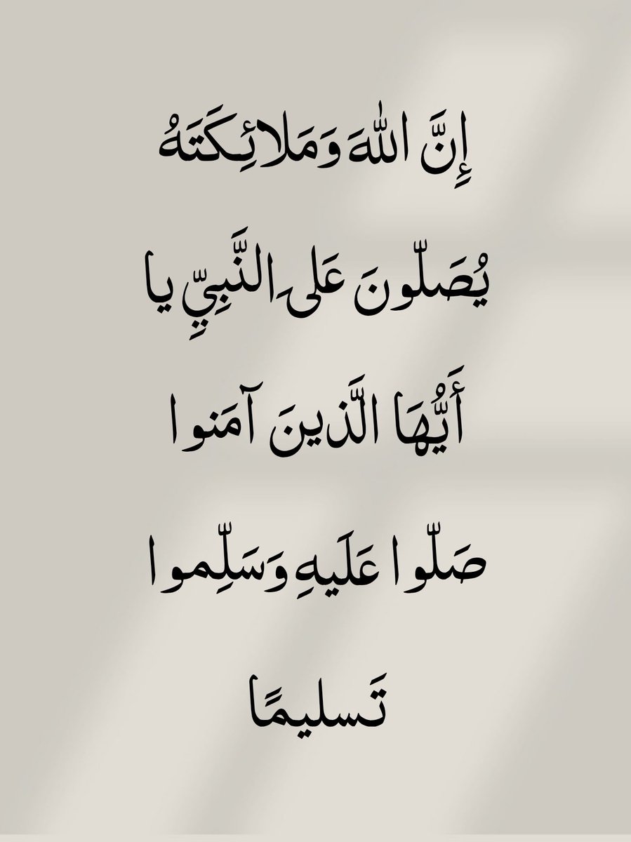 منبه الصلاة على النبيﷺ (@monabeh__) on Twitter photo 