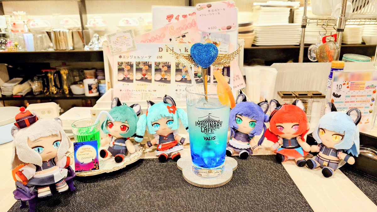 💙🍹✨
#VALIS
#ドールカフェ #レオノール