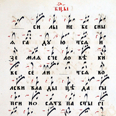 Texts for Liturgical Services: November 1, 2, 8
oca.org/liturgics/serv… 
#servicetexts