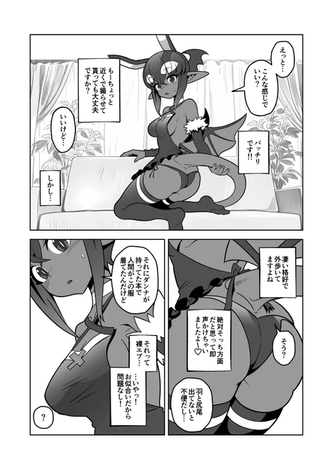 (2/2) 