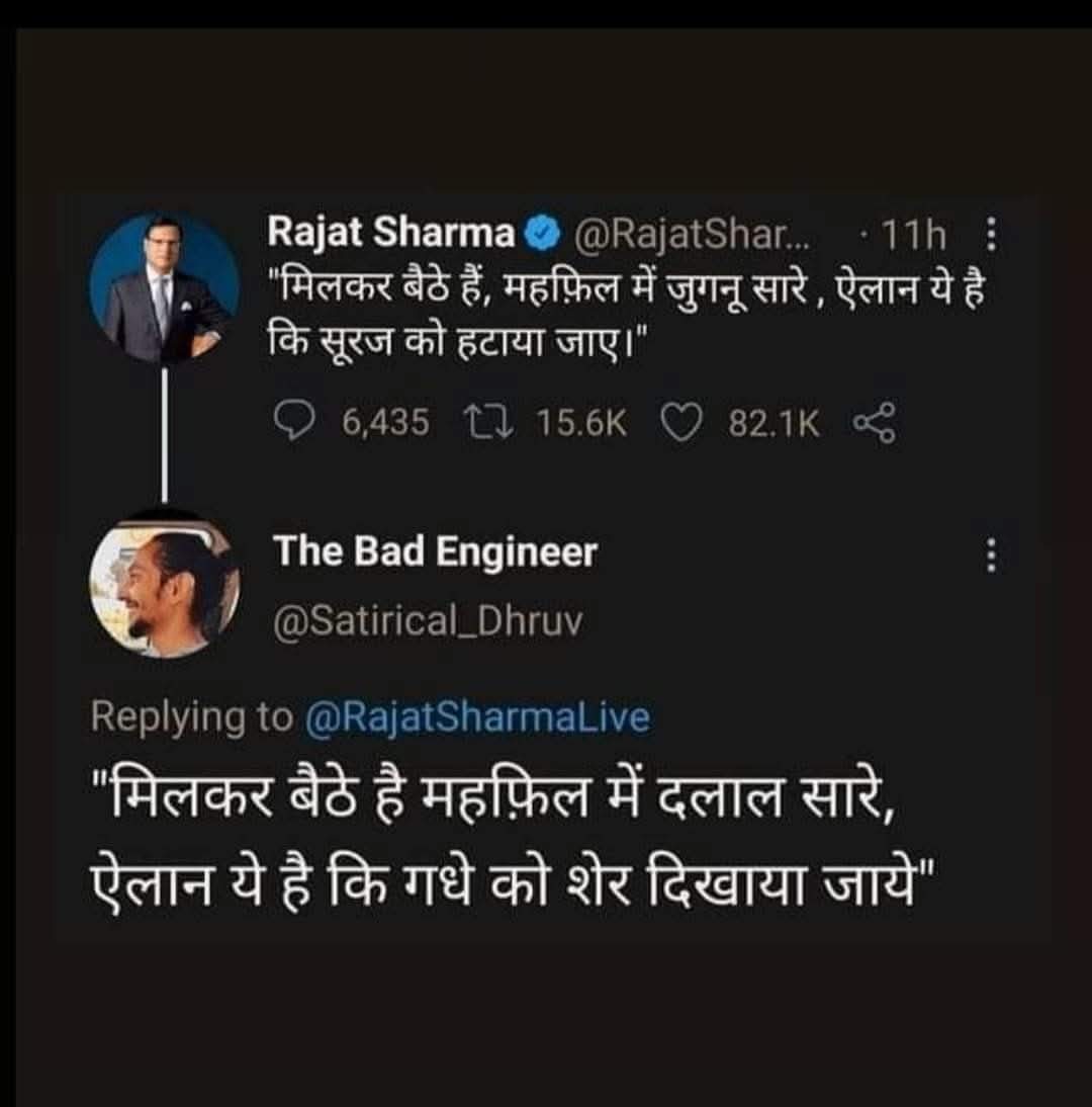 RajD_'s tweet image. #Common can understand easily but what about #Gobar_Gobarilla&apos;s...!!