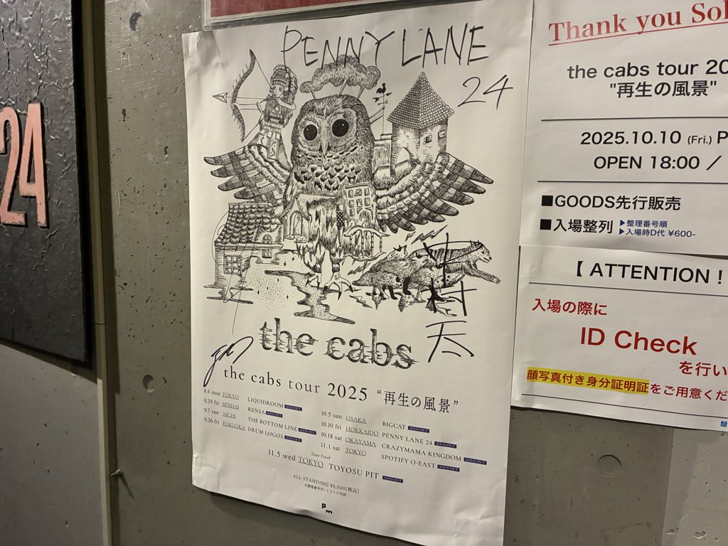 the cabs
彼らのエネルギーを全てぶつけた全16曲
SE流れた時胸いっぱいになった